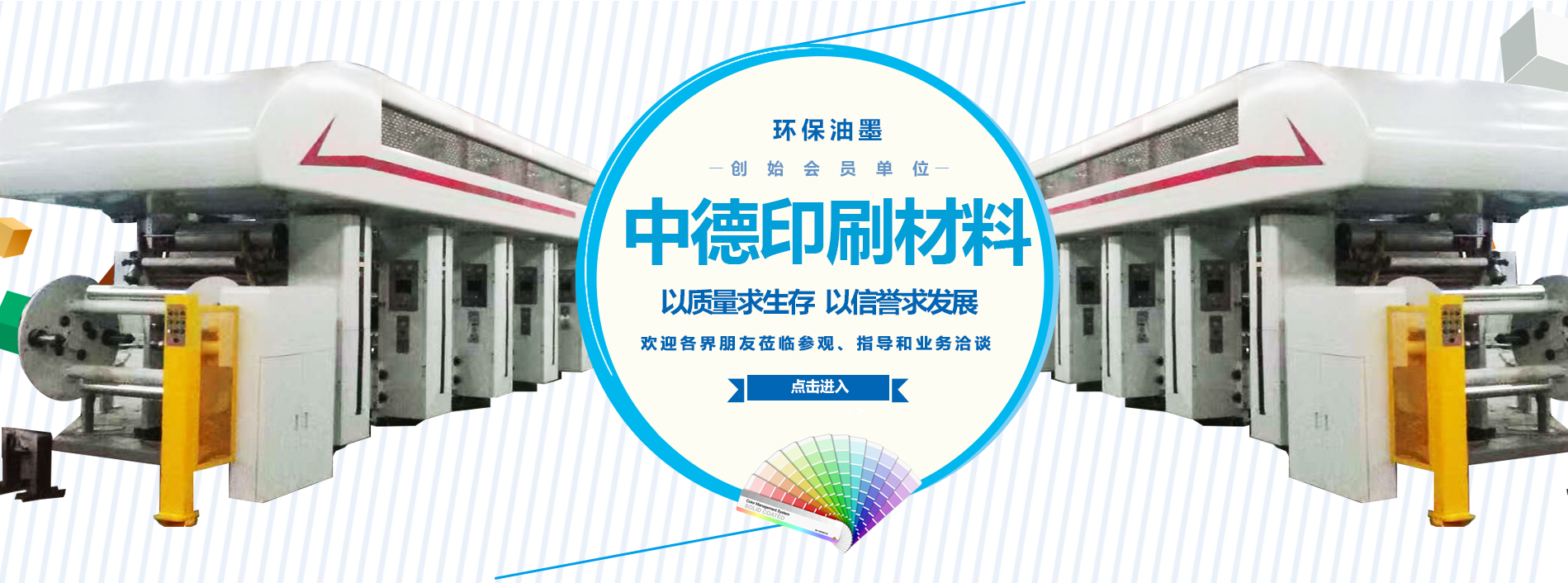 表印油墨批發(fā)-膠印油墨批發(fā)-復合油墨廠家